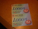 DSC00101.JPG