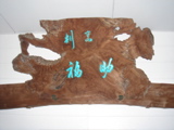DSC00099.JPG